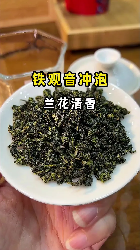 茶友们冲！💰茶香绝绝子！！韵味十足超耐喝！！