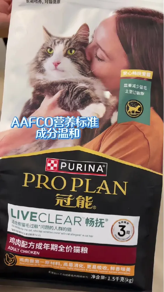 拜托!对猫毛过敏的铲屎官都买这款猫粮!
