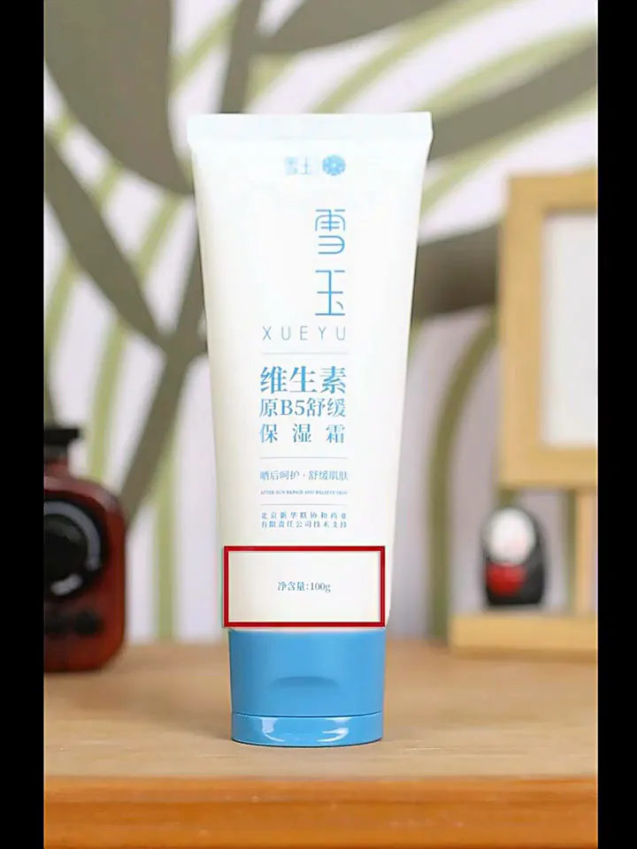 肌肤敏感怎么办?进来抄作业啦!!