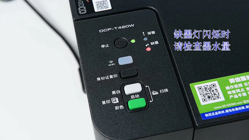 办公打印好物|告别墨盒烦恼