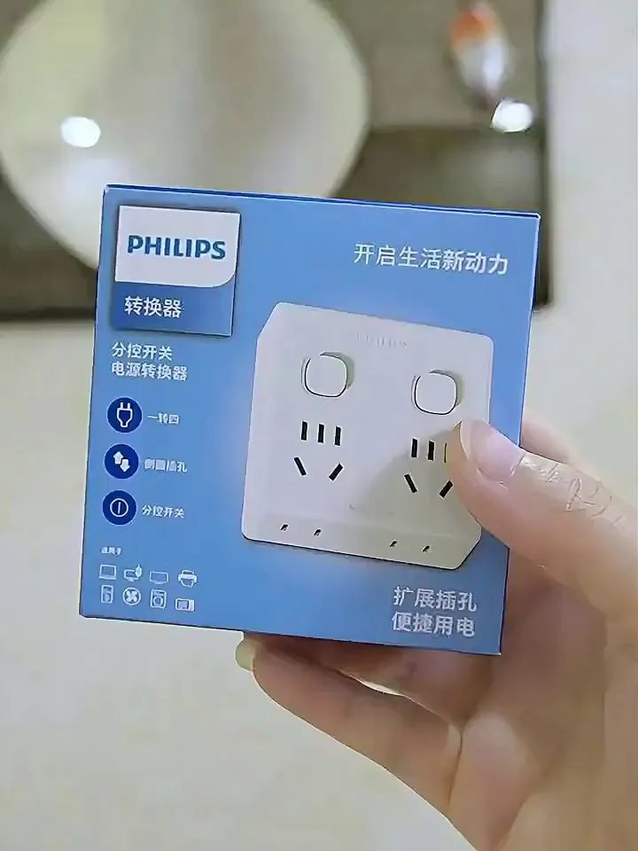 插座界的六边形战士,被我挖到啦!