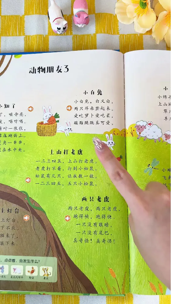 有它还怕宝宝说话晚?语言启蒙一路开挂!