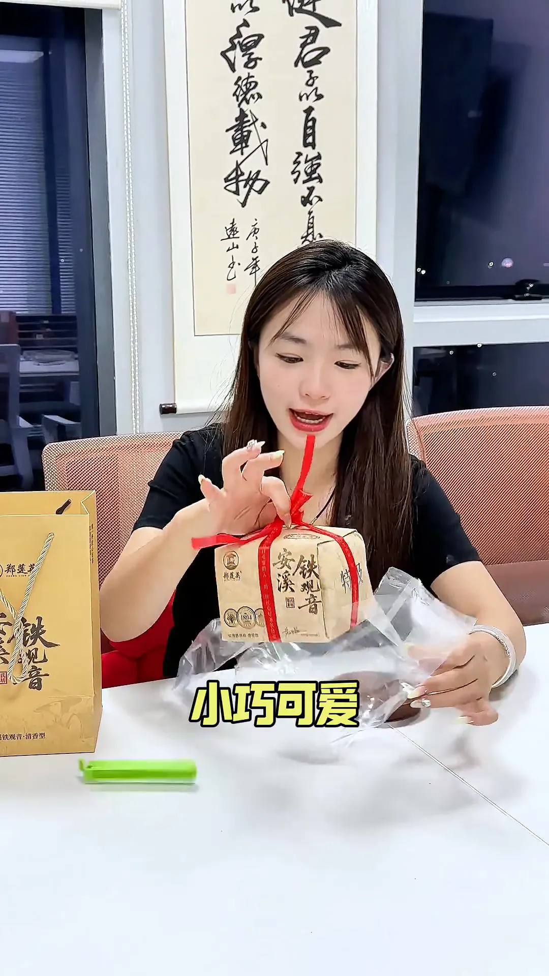 天呐！喝了这茶我被香晕了