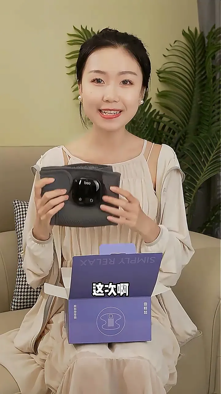 这膝盖按摩仪算好嘛