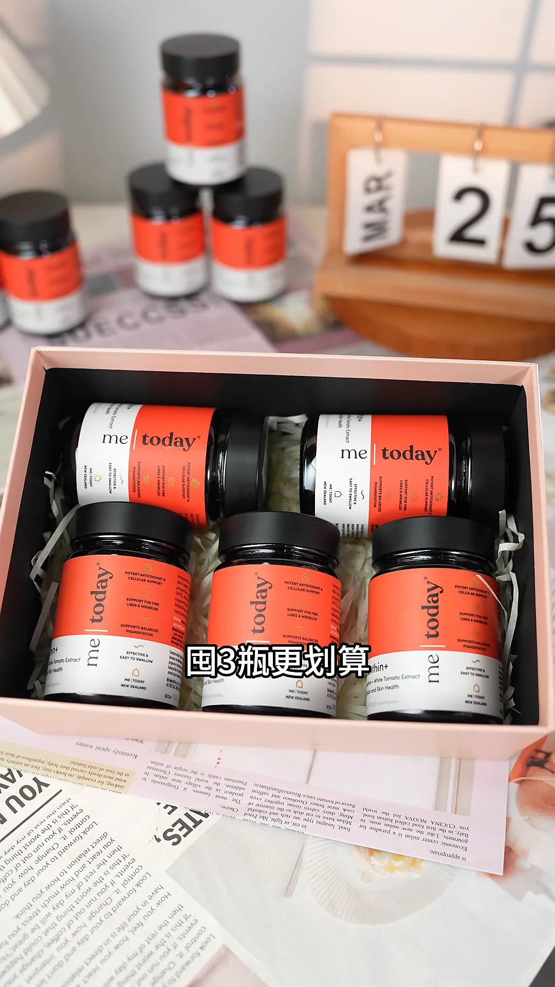 垮脸暗沉必备！百元内服抗氧神器申请出战！