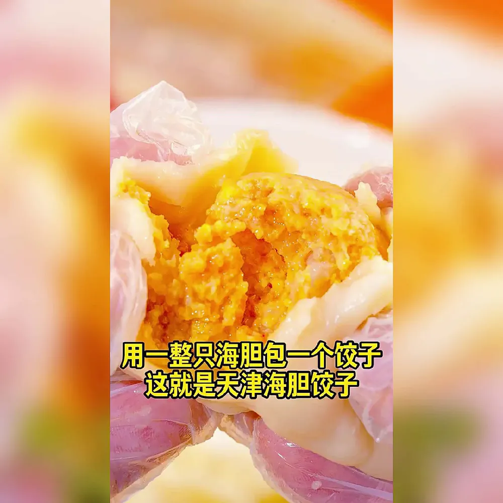 求求所有爱吃水饺的一定要试试！