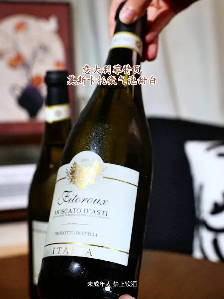 &微醺爱好者必入！这起泡酒赢麻了🥂