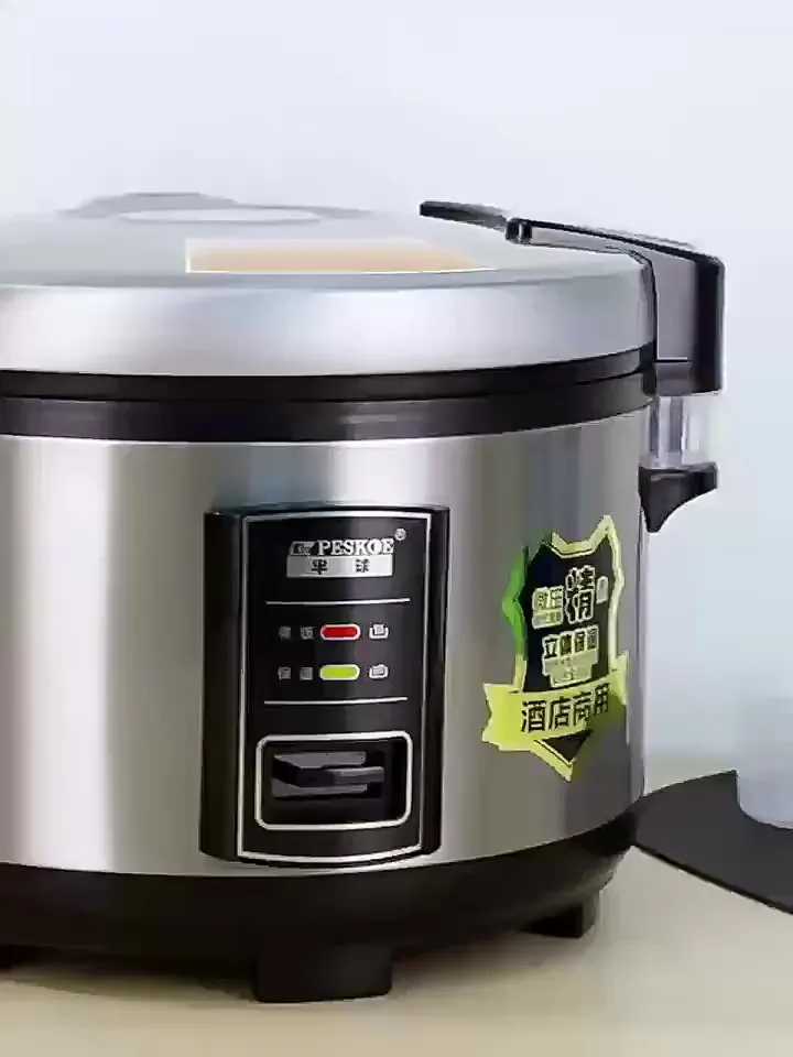 食堂酒店米饭神器 | 半球15L商用电饭煲绝了!