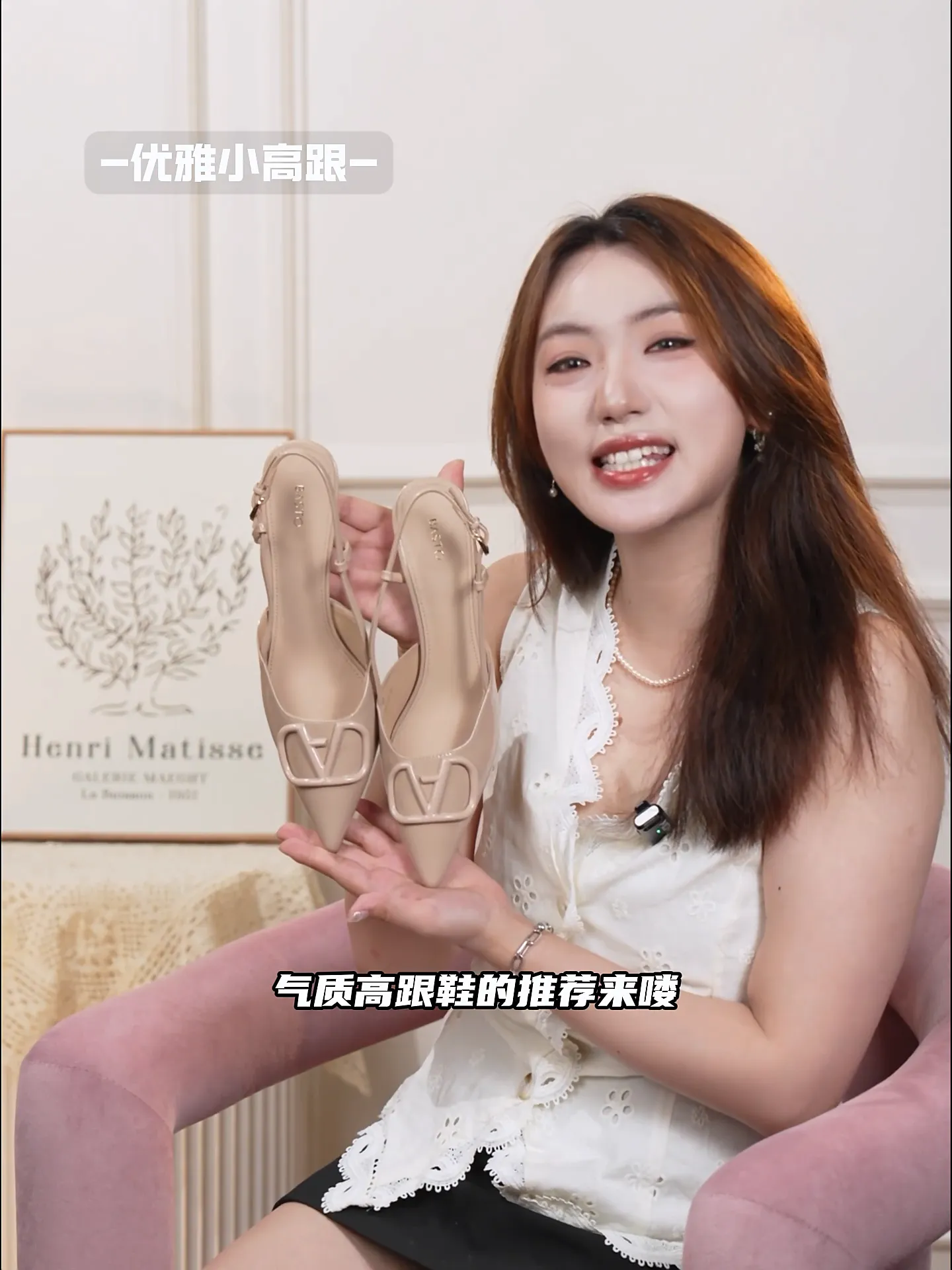 时尚氛围感直接拉满👠