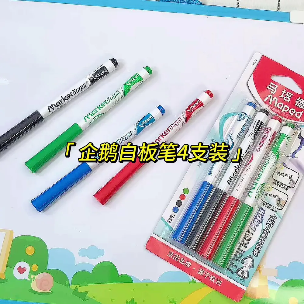 一支就爱!两支更嗨!!