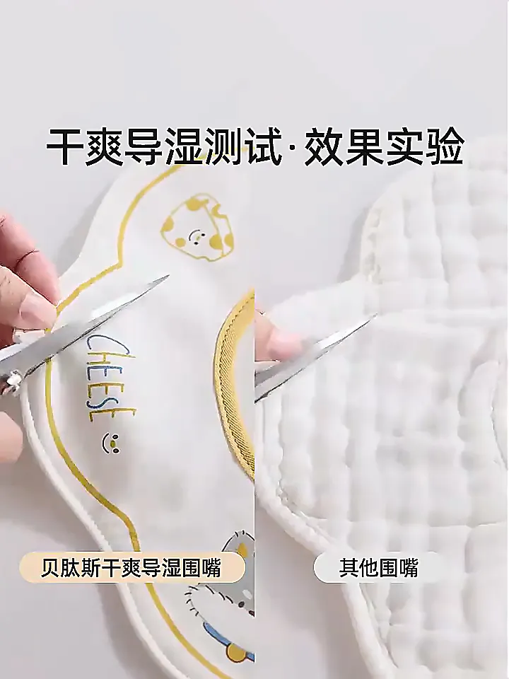 宝妈必入!29.9💰 3条的神仙围嘴太香啦