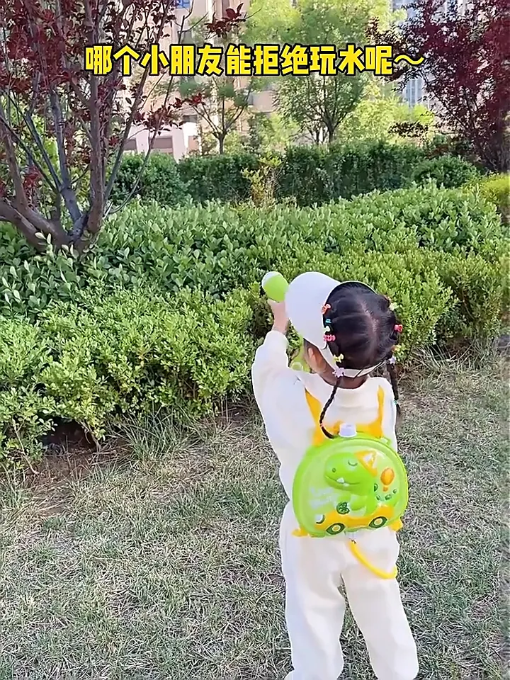 家人们谁懂啊!这水枪直接让娃玩疯了