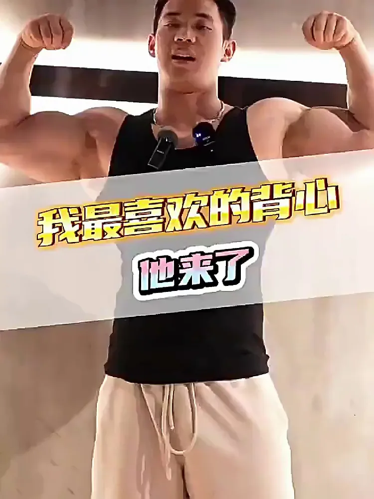 秒变舒适型男｜纯棉内搭，运动必备