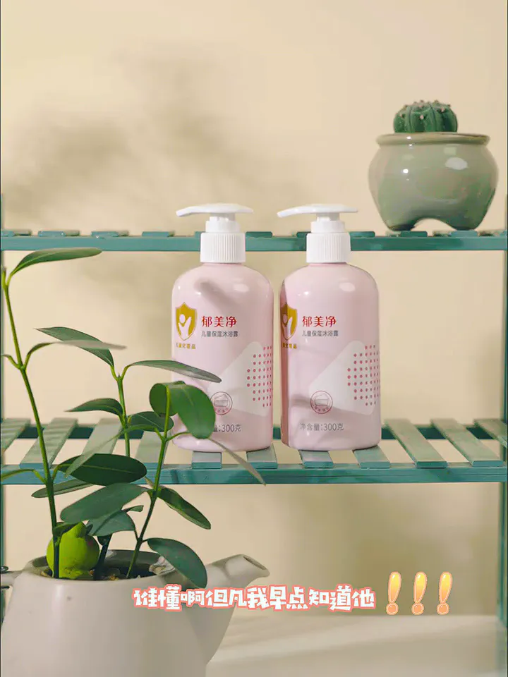 儿童肌肤守护秘籍！这沐浴露保湿超有一套！