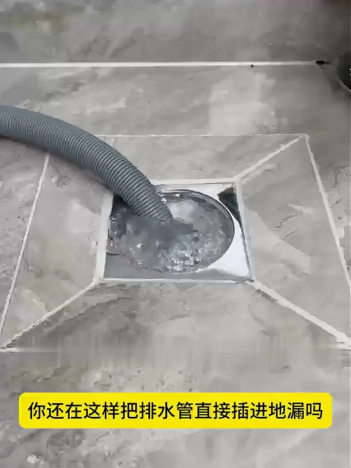 不同排水需求怎么选地漏接头？一篇讲清远离雷区