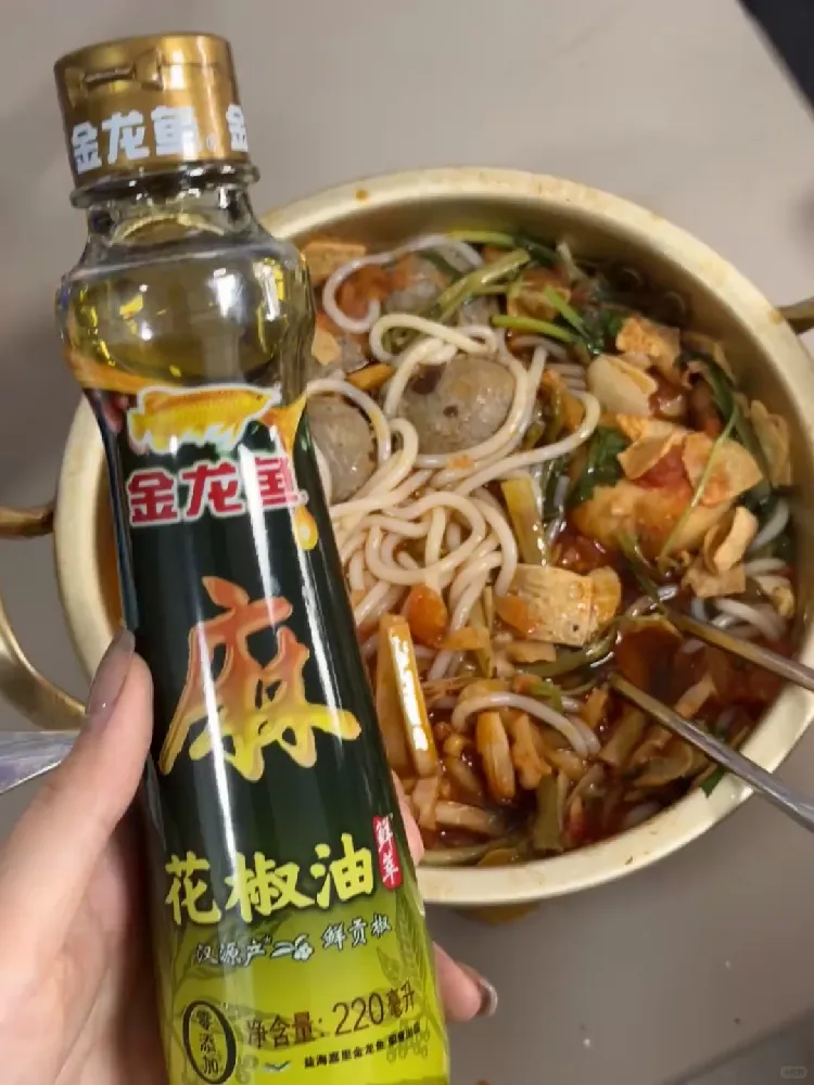 所有人都给我去冲这个花椒油！！