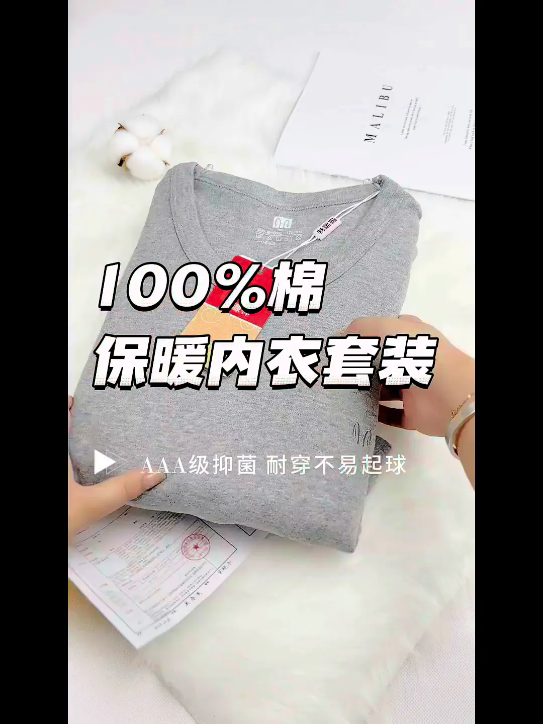 保暖界的实力派!为男士秋冬保驾护航