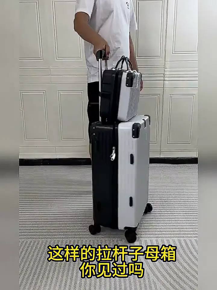 旅行党必看!这行李箱真的绝了!