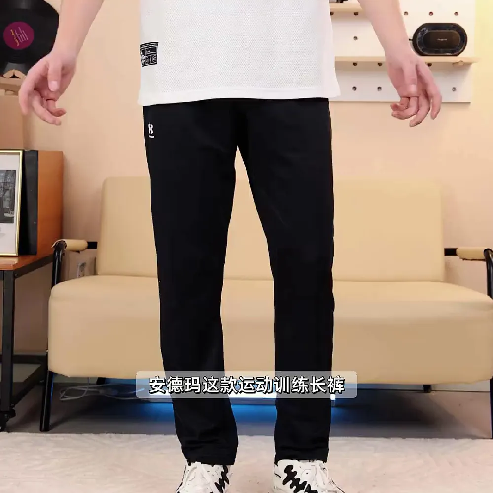 我一直以为运动裤都差不多