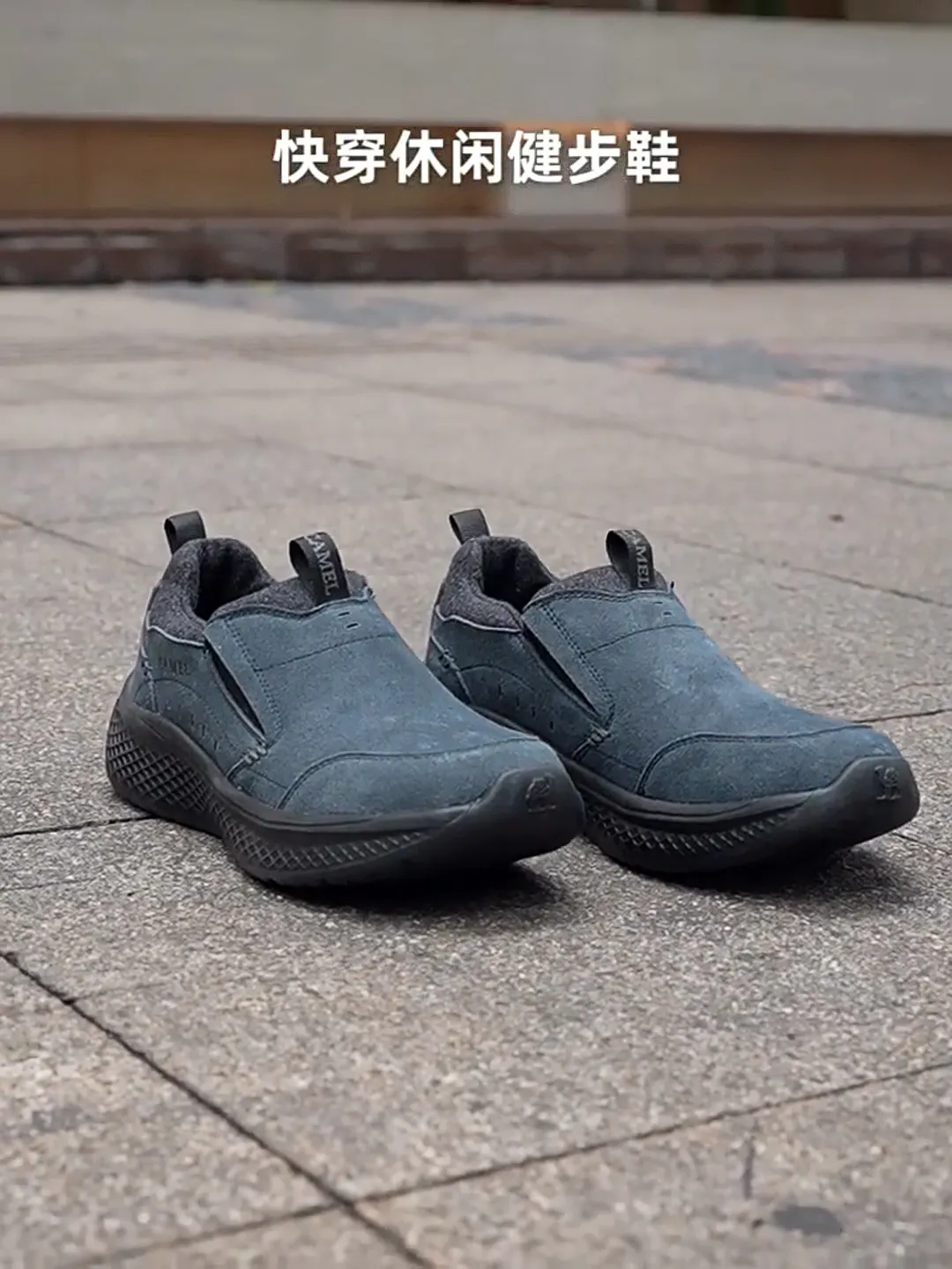 冬日寒袭，温暖双脚正当时