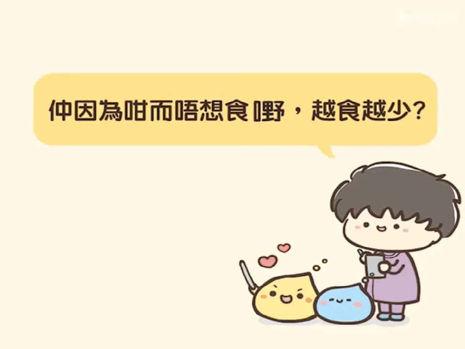 吞咽无忧!快凝宝“升级”实力守护健康