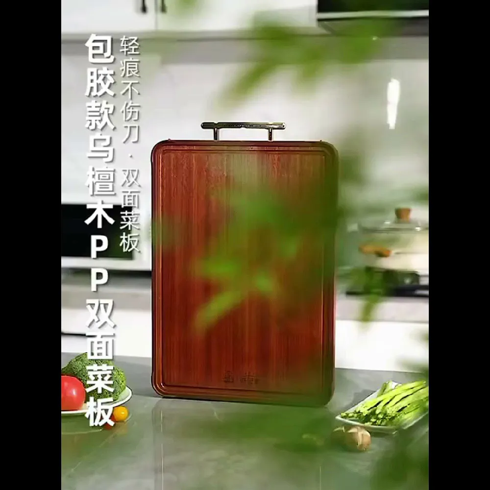 双面“神器”!好管家菜板,开启厨房新体验