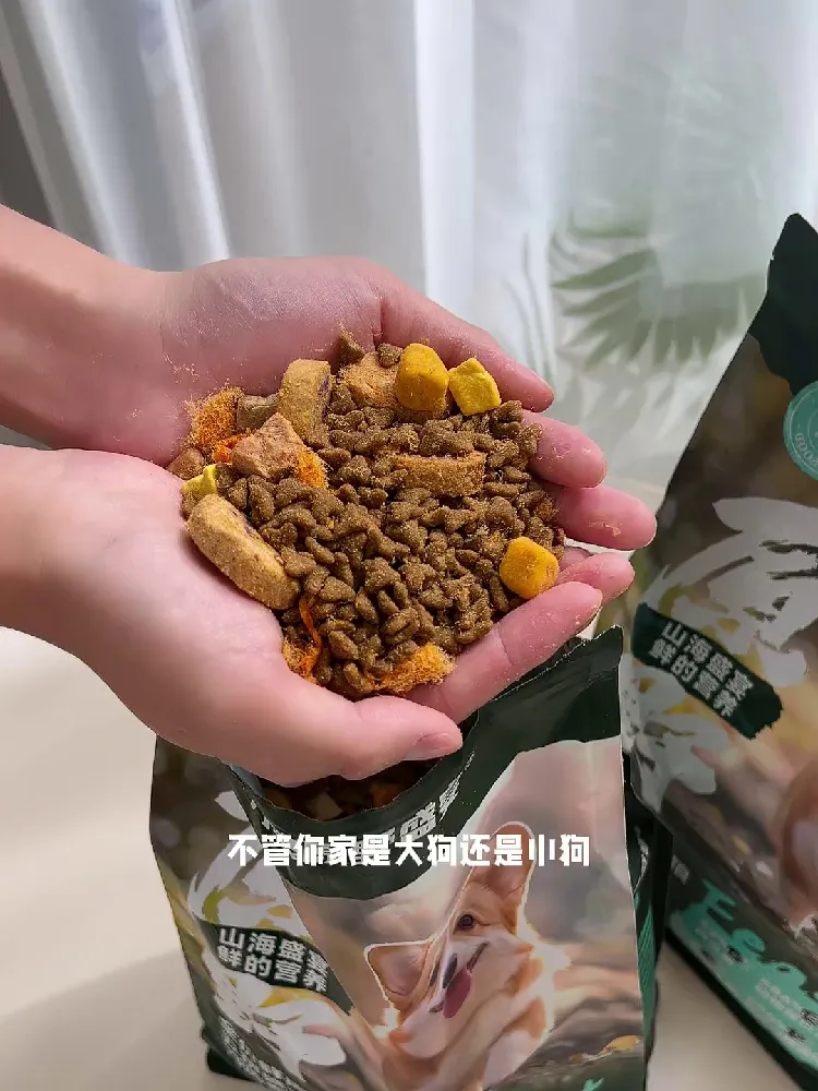 一份「营养型」狗粮选择攻略请查收✌🏻️