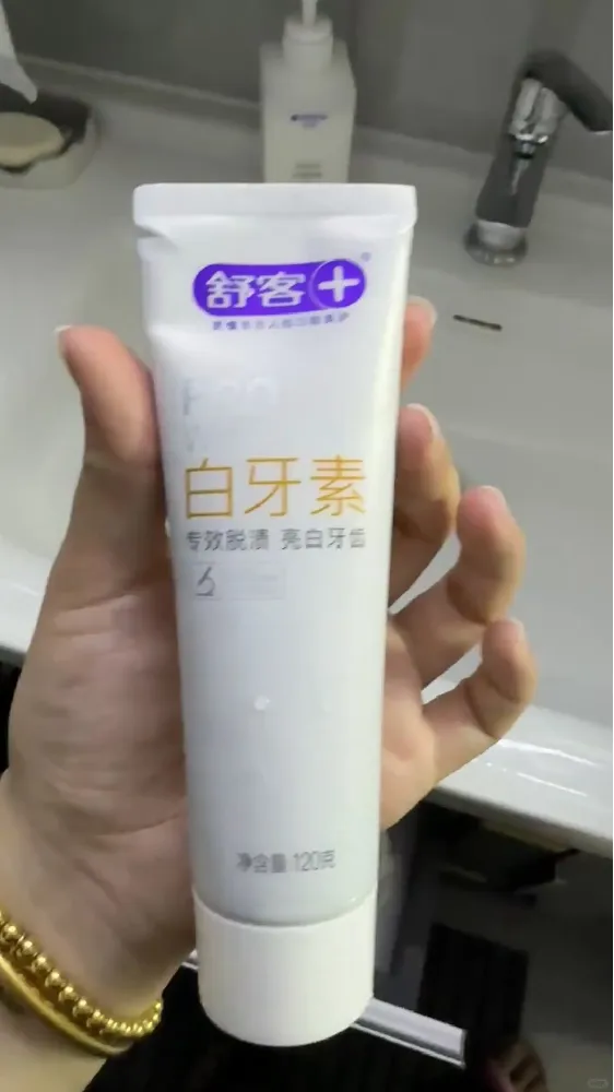 牙齿美白怎么选?2大美白成分大揭秘