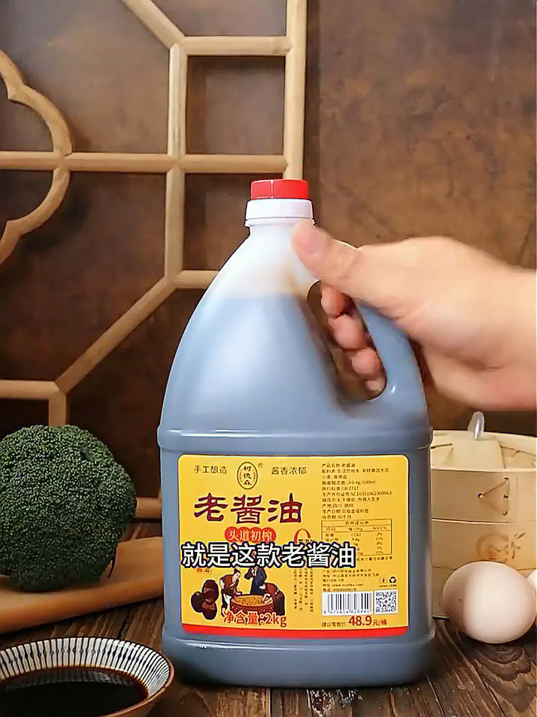 调味界「实力卷王」来啦!