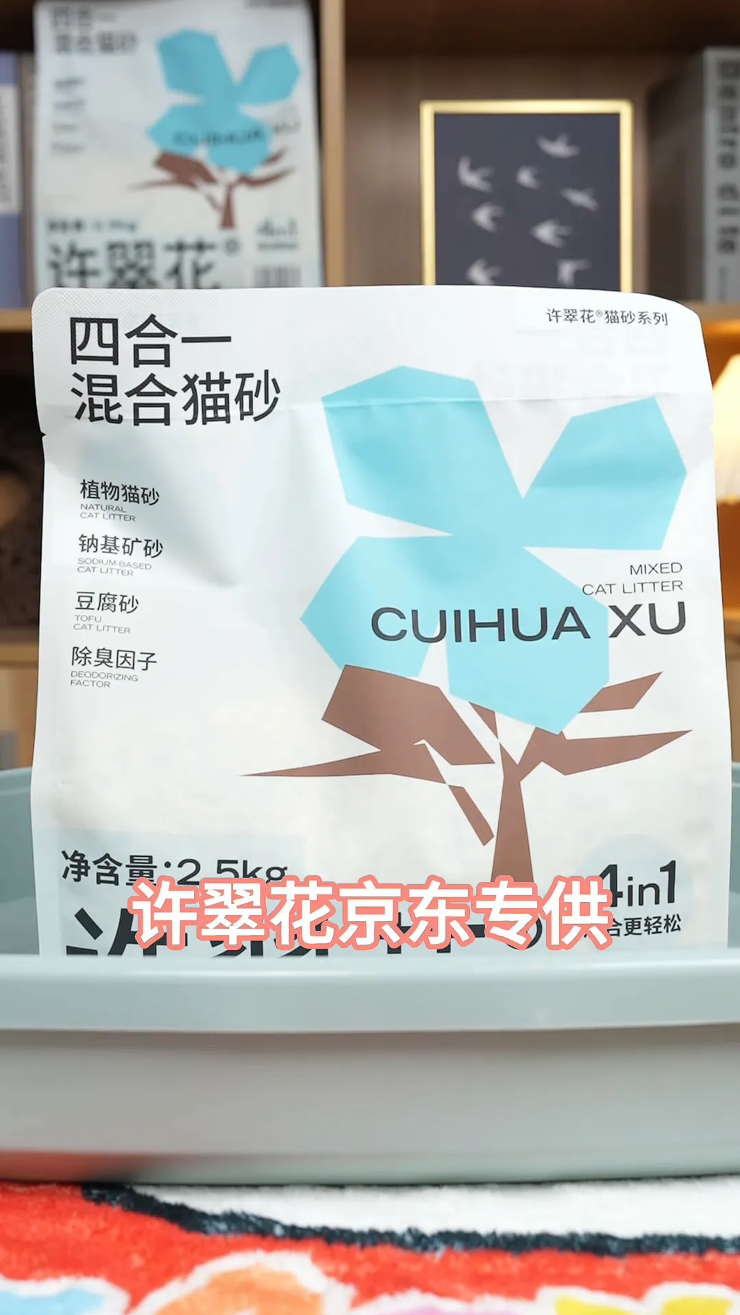 铲屎官必看 | 猫砂界的“除臭大神”登场!