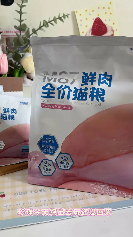 🐱铲屎官的囤粮快乐 | 被希瑞尔猫粮治愈的日常