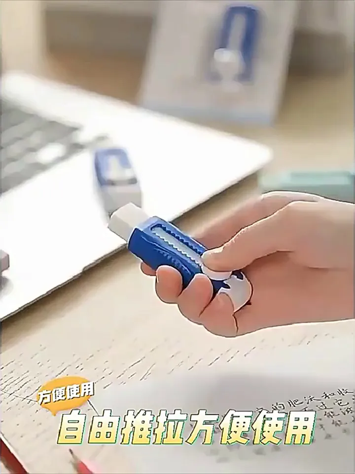 文具科普 I 为什么这款橡皮擦是小学生的心头好?