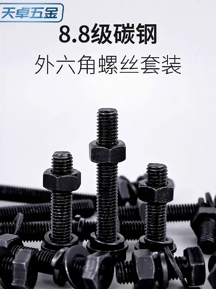 嗯?这性价比爆棚的螺丝螺母套装你能不爱!!