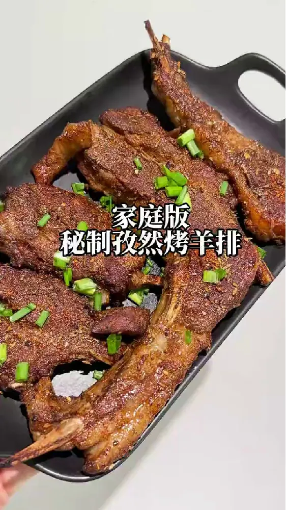 内蒙法式小切羊排（孜然风味），这是要把烧烤摊“搬”回家的节奏