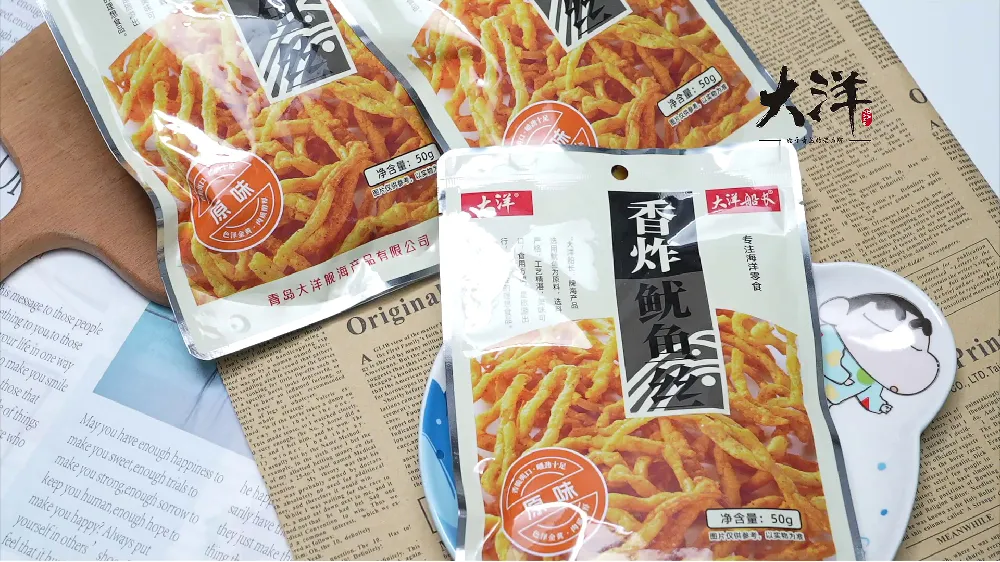 爆改“零食荒”！这鱿鱼丝太上头了！！