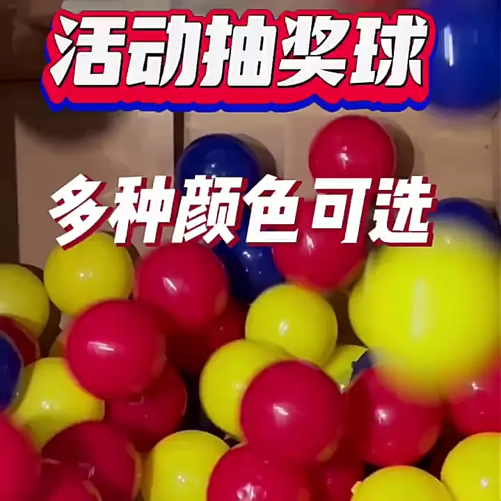 抽奖时刻 | 斯图sitoo ，开启幸运之旅！🎊