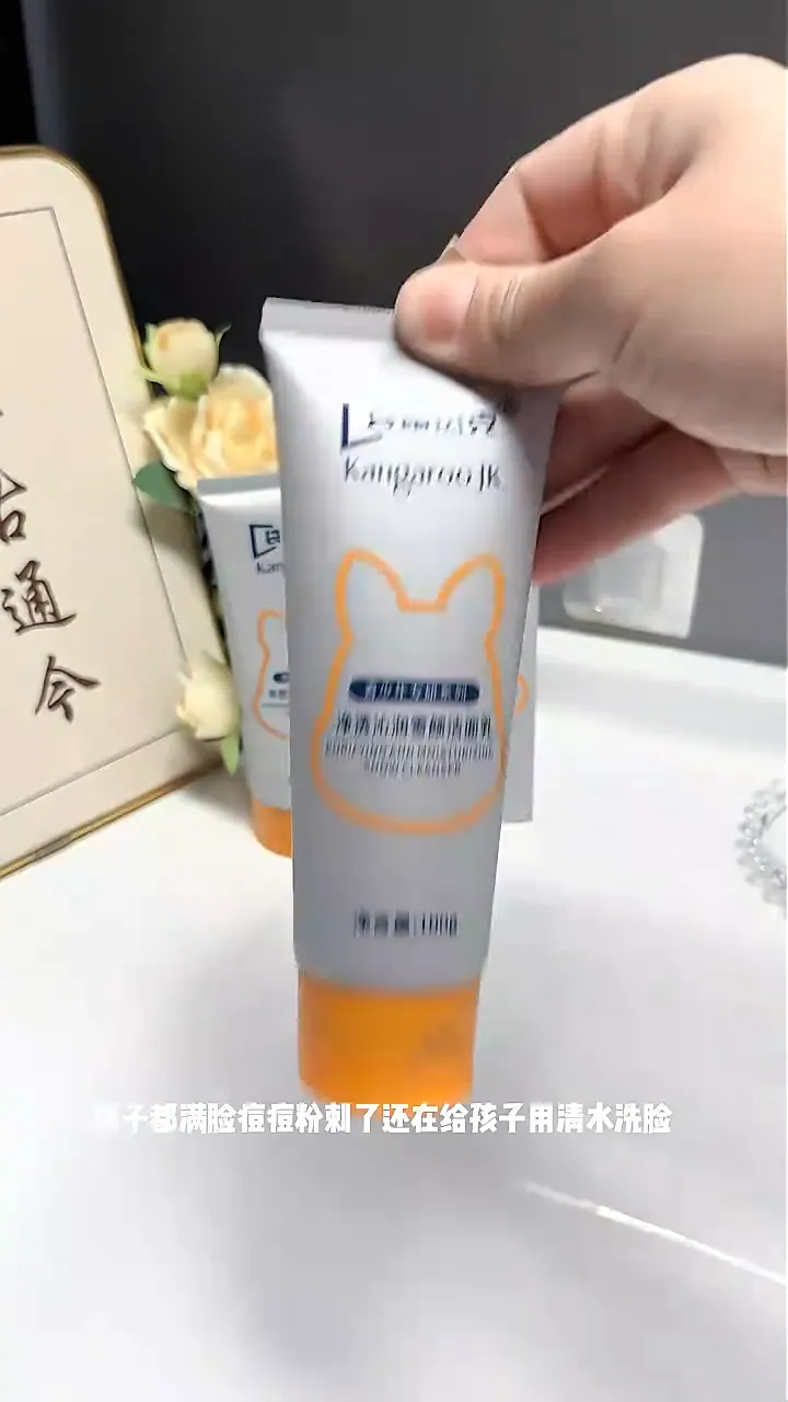 袋鼠杰克青少年洁面乳全线测评！（含喂饭级总结