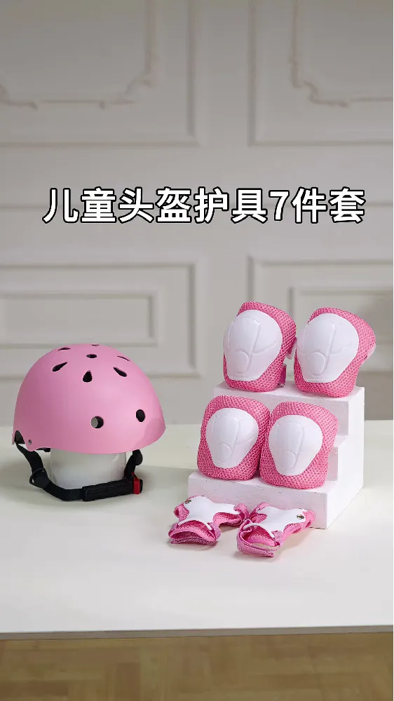 没用过这一套…永远不知道儿童运动能有多安心！