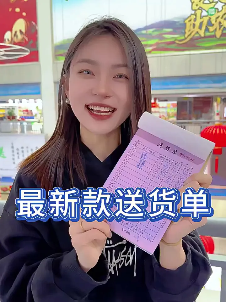 十万火急🔥做生意的老板们快看过来!