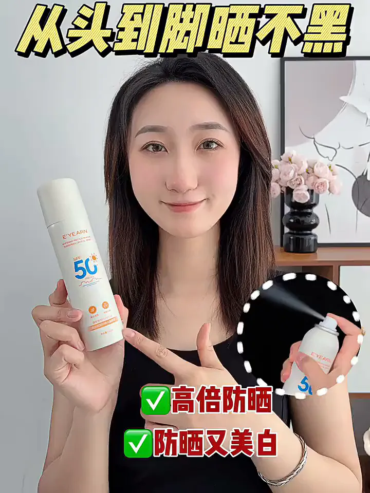 🔥别再被“高倍防晒”忽悠了!防晒不靠谱,白斑随时找上你?!