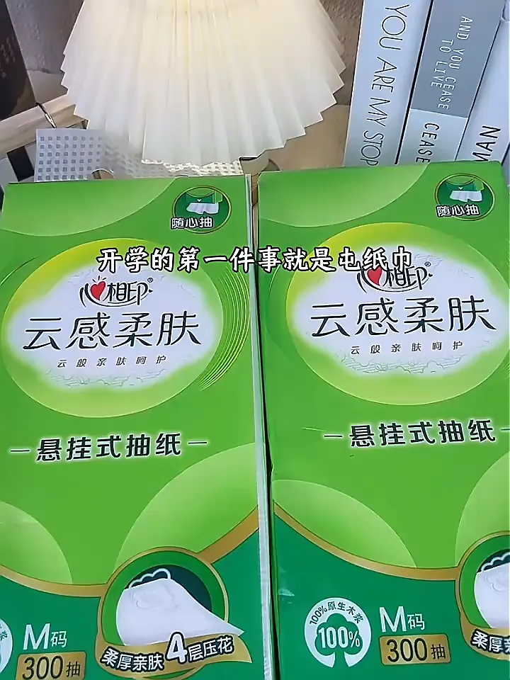 感谢李佳琦🙏 让我发现了心相印云感系列悬挂式抽纸,性价比绝