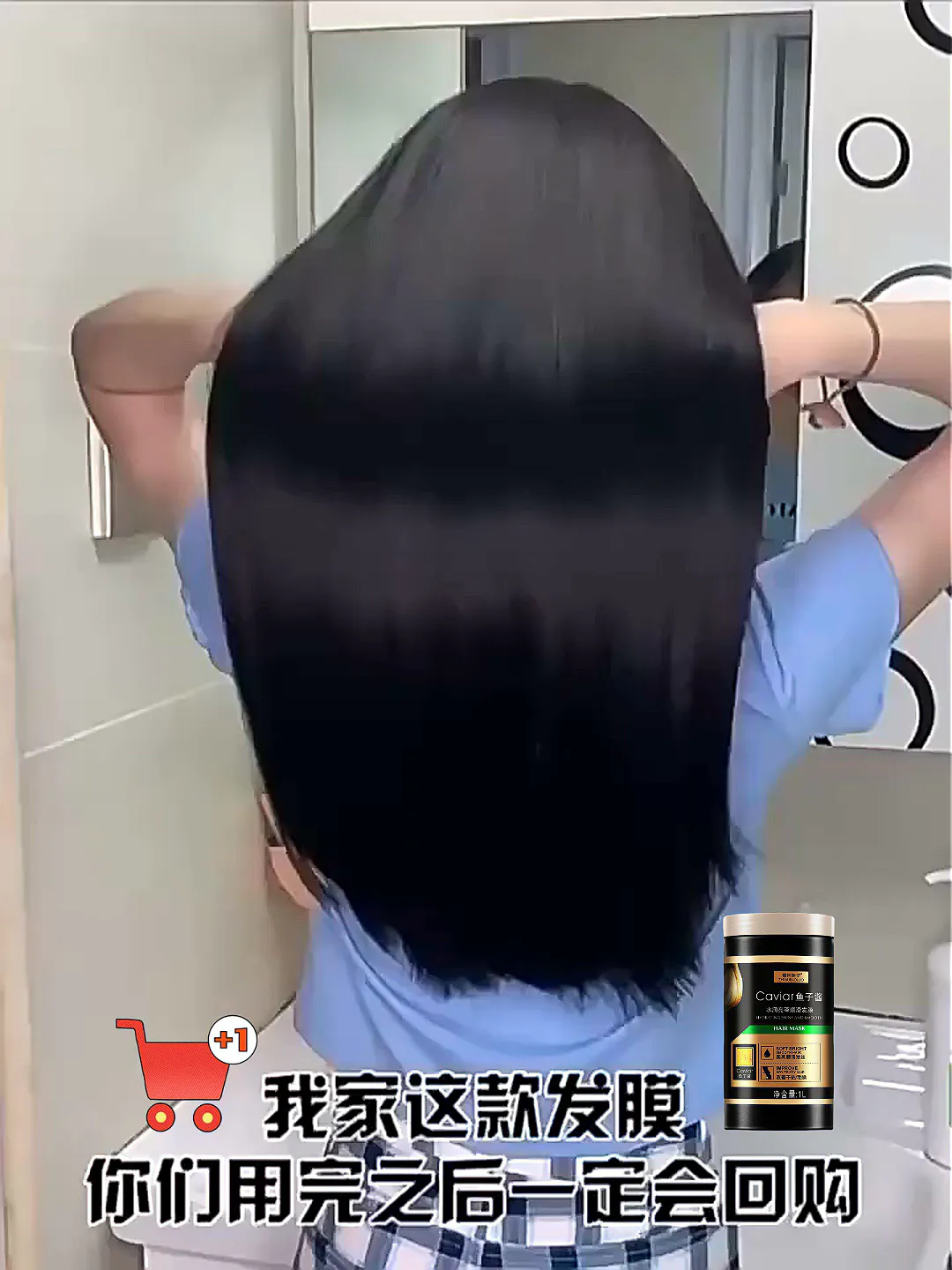 染后头发像 “枯草”?这罐 “鱼子酱发膜” 一敷,秒变水光顺