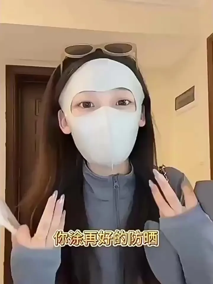 夏季防晒大难题，这个神器帮你破局😱