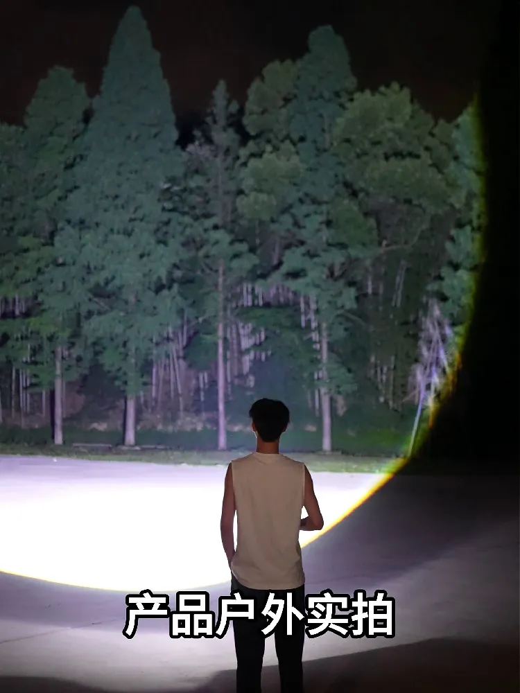 黑夜 | 超强照明，点亮户外精彩