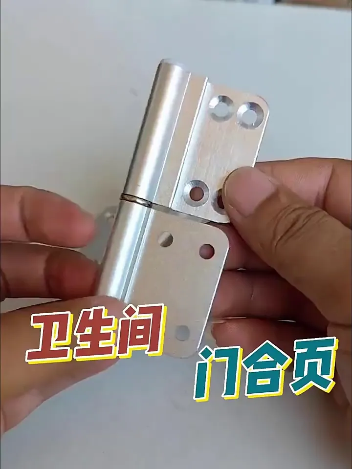 家门稳了‼️这款合页太耐用了!