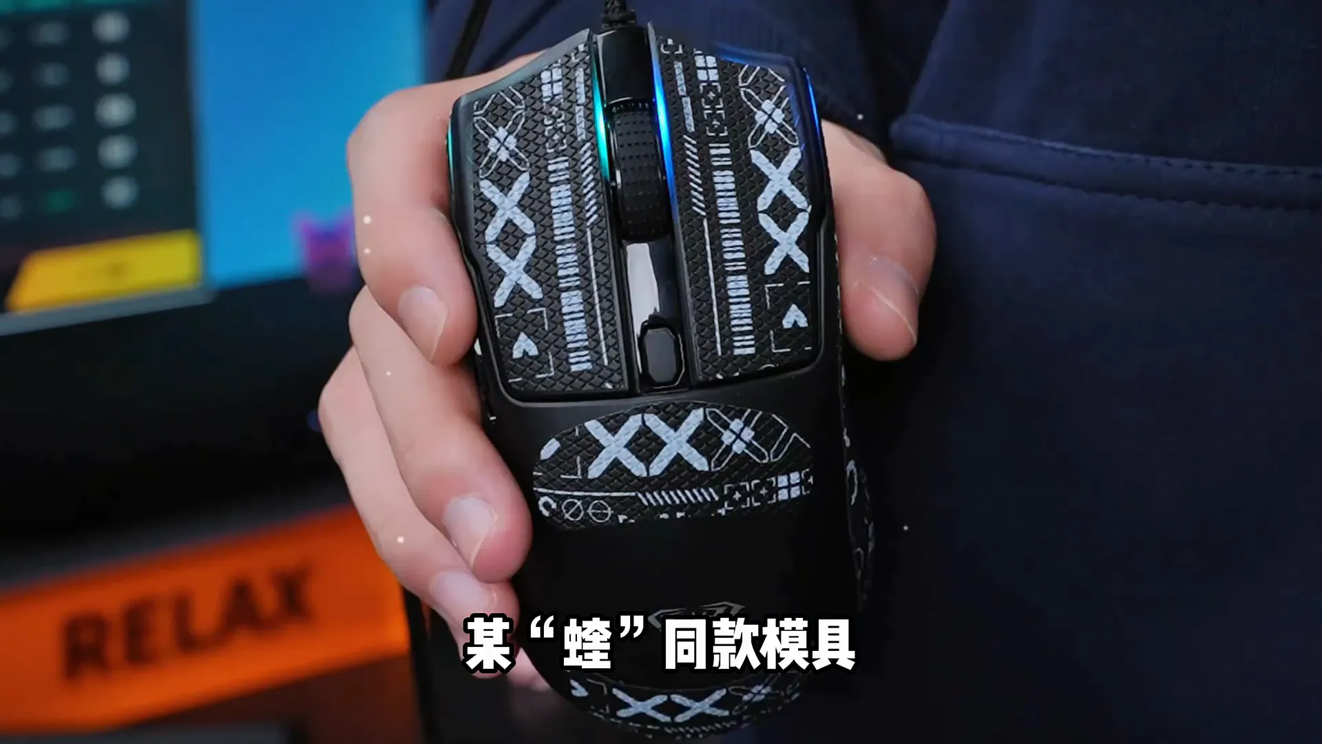 游戏鼠标篇｜游戏爱好者请点击观看