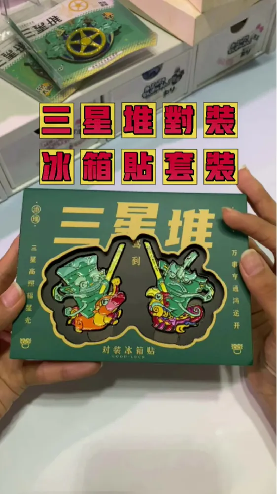 一买一个不后悔!冰箱贴颜值巅峰啦!