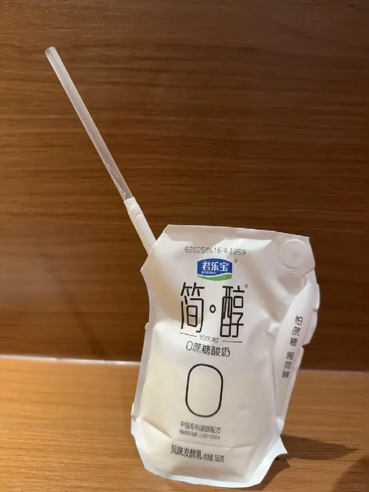 控糖期、想喝健康酸奶的姐妹看过来!