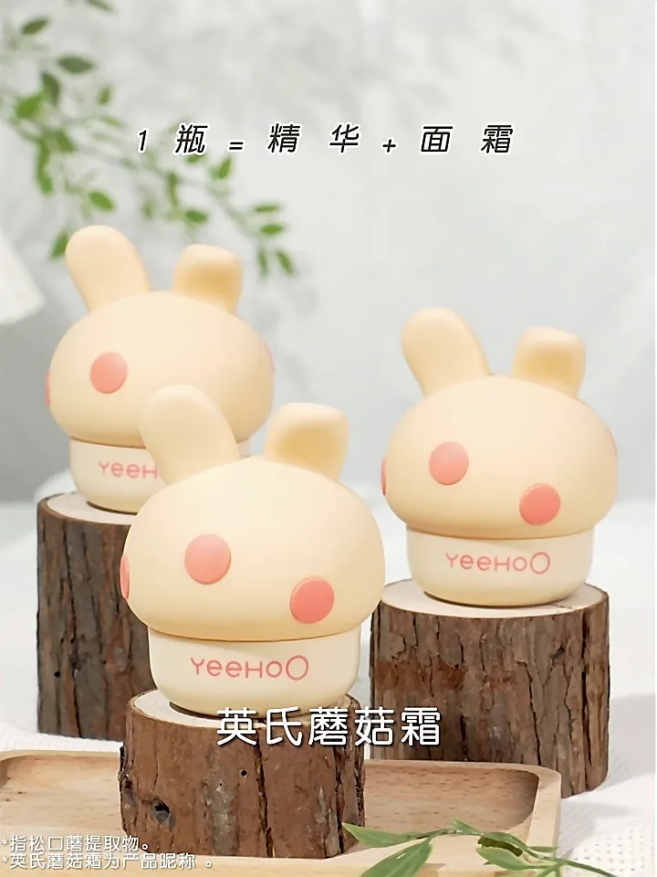 宝妈速进!宝宝肌肤的守护神器✨