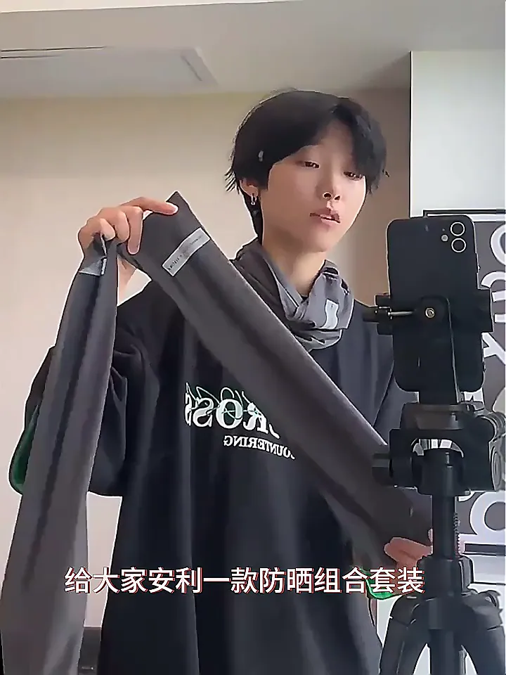很多男生在夏天怕晒黑，又觉得常规防晒方式麻烦又娘气